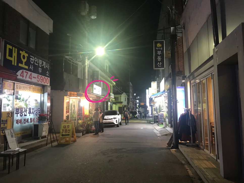 안양로548번길 이미지
