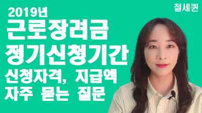 황경미세무사 이미지