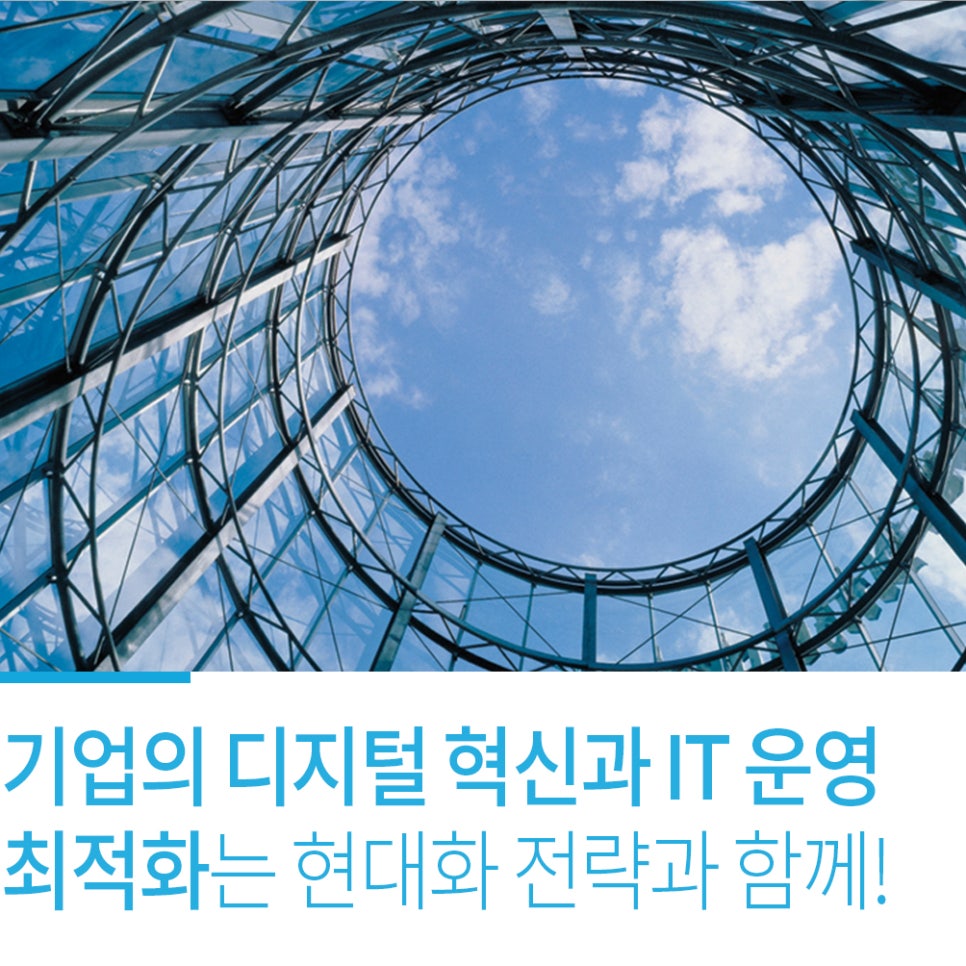 가라지리테일 이미지
