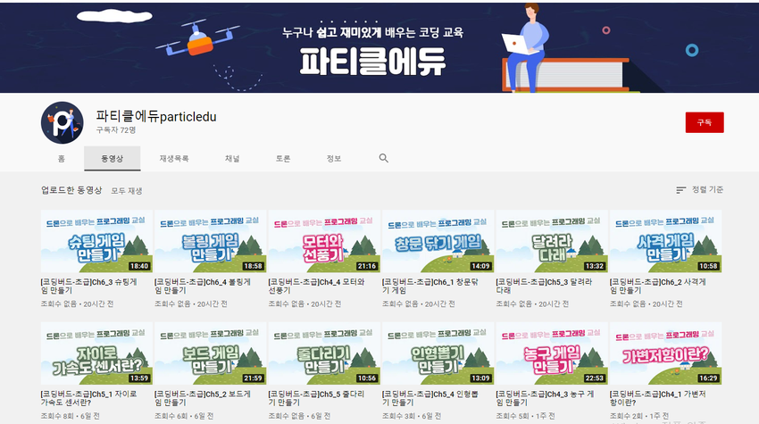 키위에듀 이미지