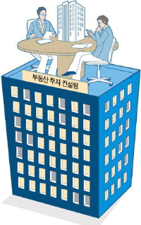 신한컨설팅 이미지