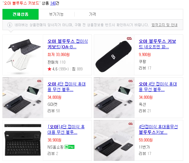 OA나라 이미지