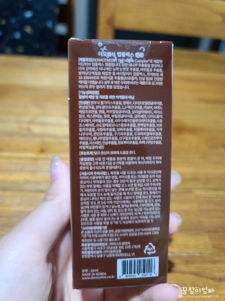 더모티브 이미지