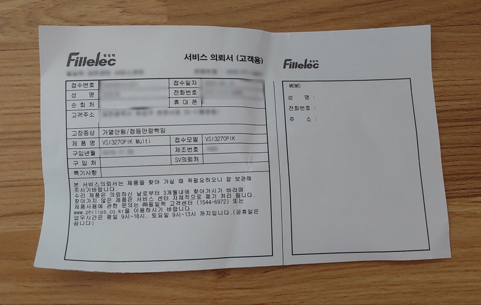 필일렉 이미지