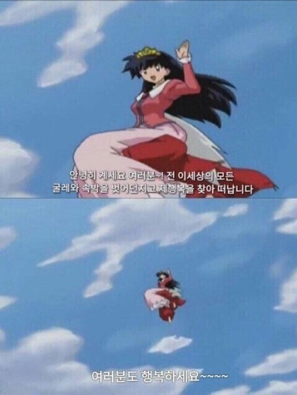 정인컴 이미지