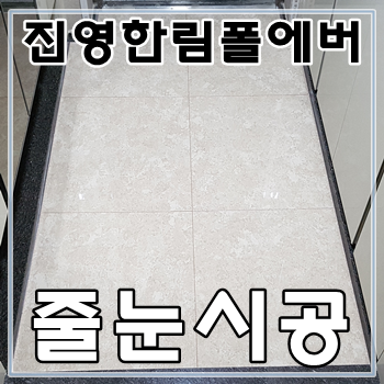 미소크린환경 이미지