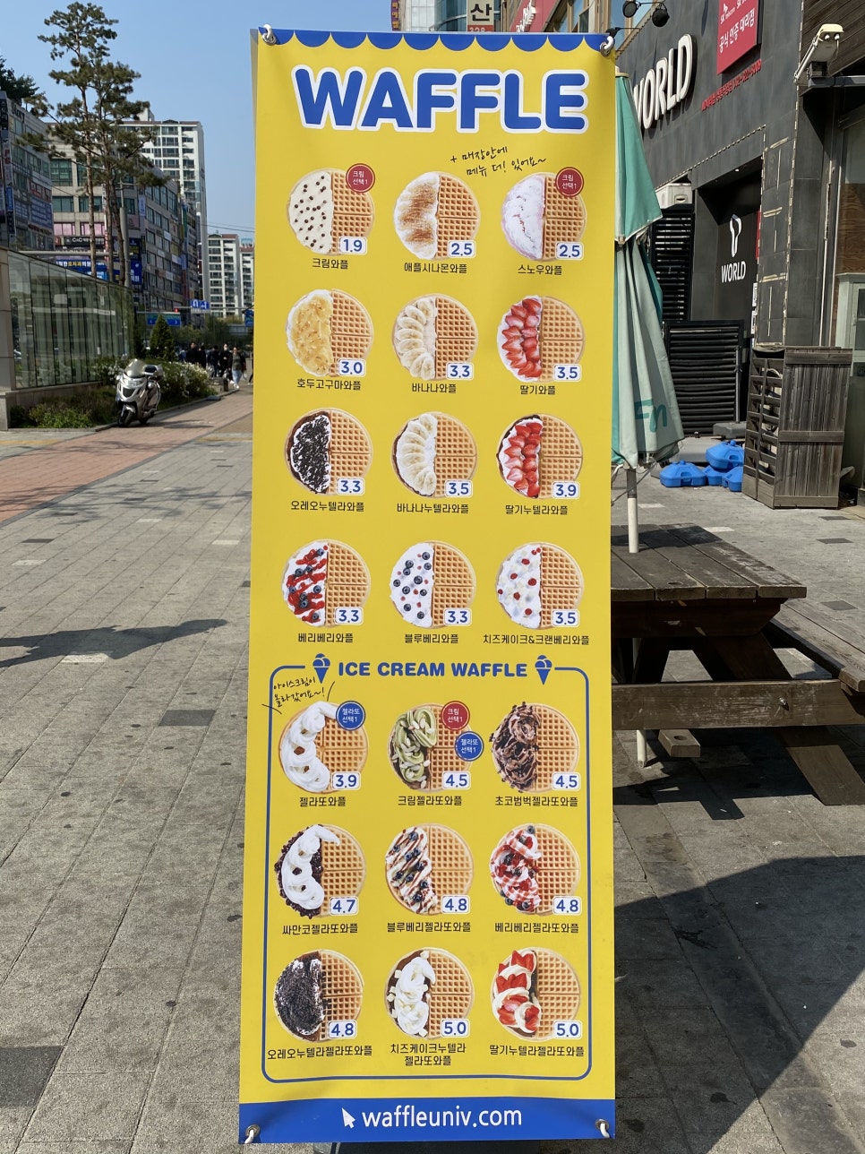 와플대학부천상동캠퍼스 이미지