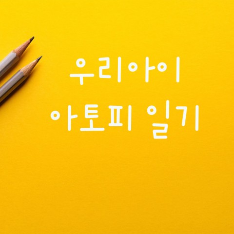 맘스테이 이미지
