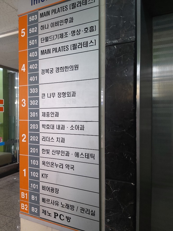 제중치과의원 이미지