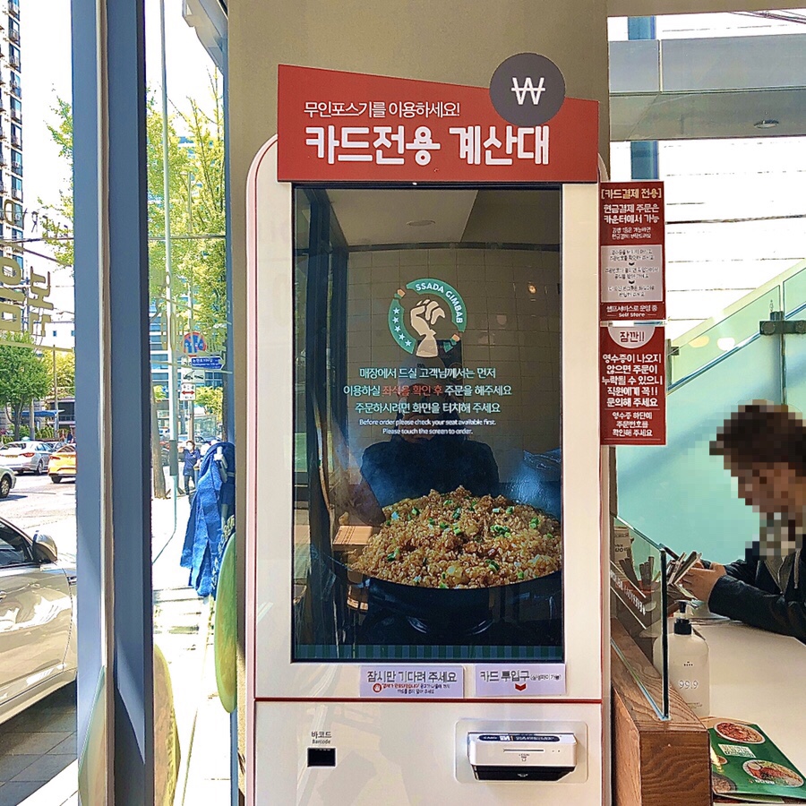 싸다김밥언주역점 이미지