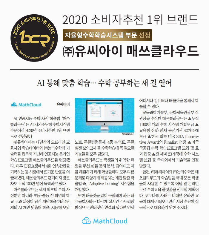 성원클라우드(주) 이미지