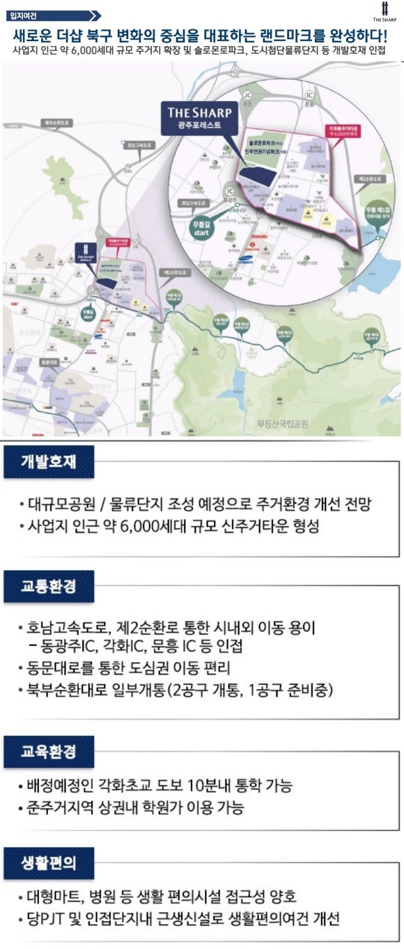 말바우한방병원 이미지