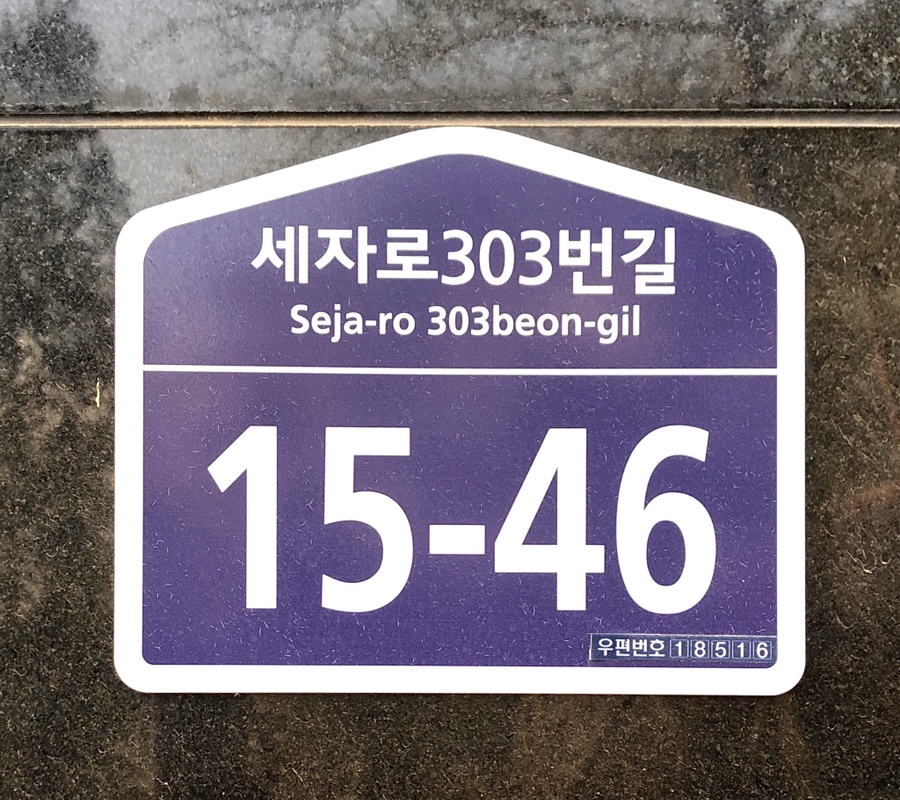 글로아 이미지