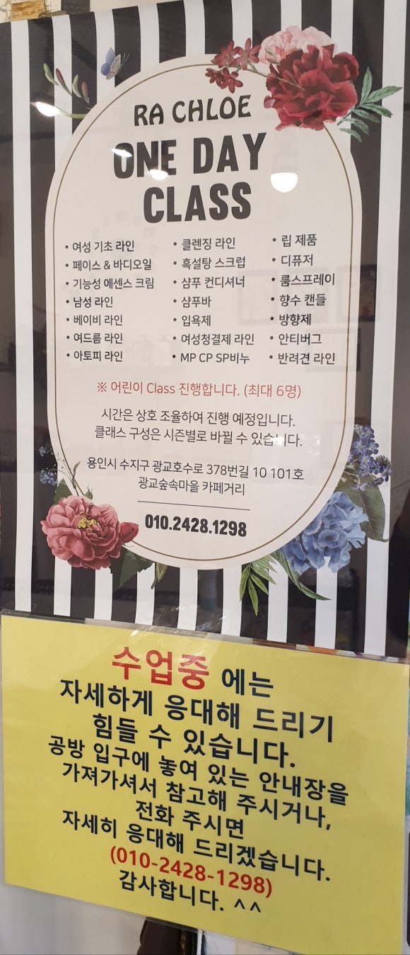 라클로이 이미지