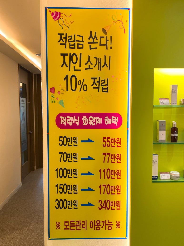 모뮤토 이미지