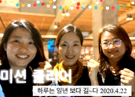 행꿈사아카데미 이미지