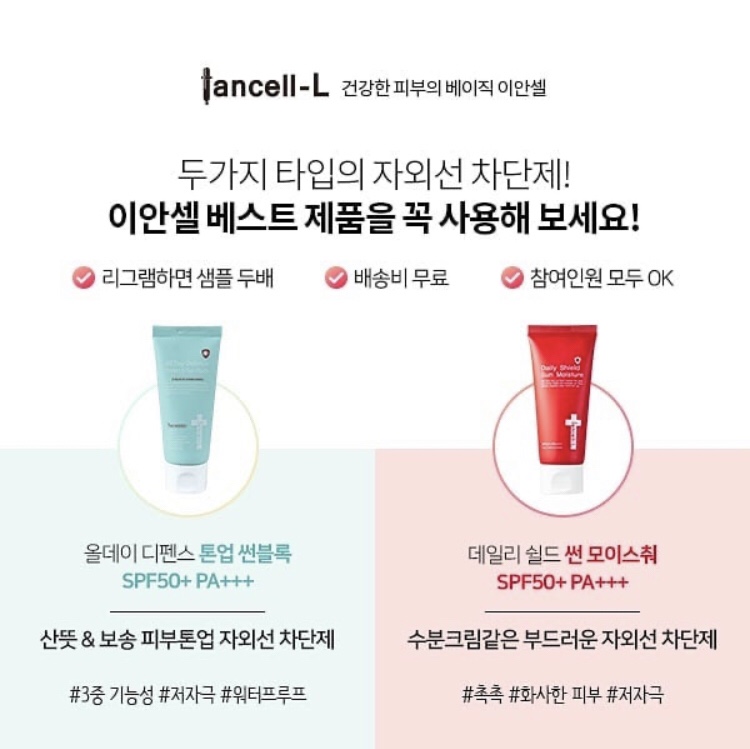주식회사 더이안 이미지