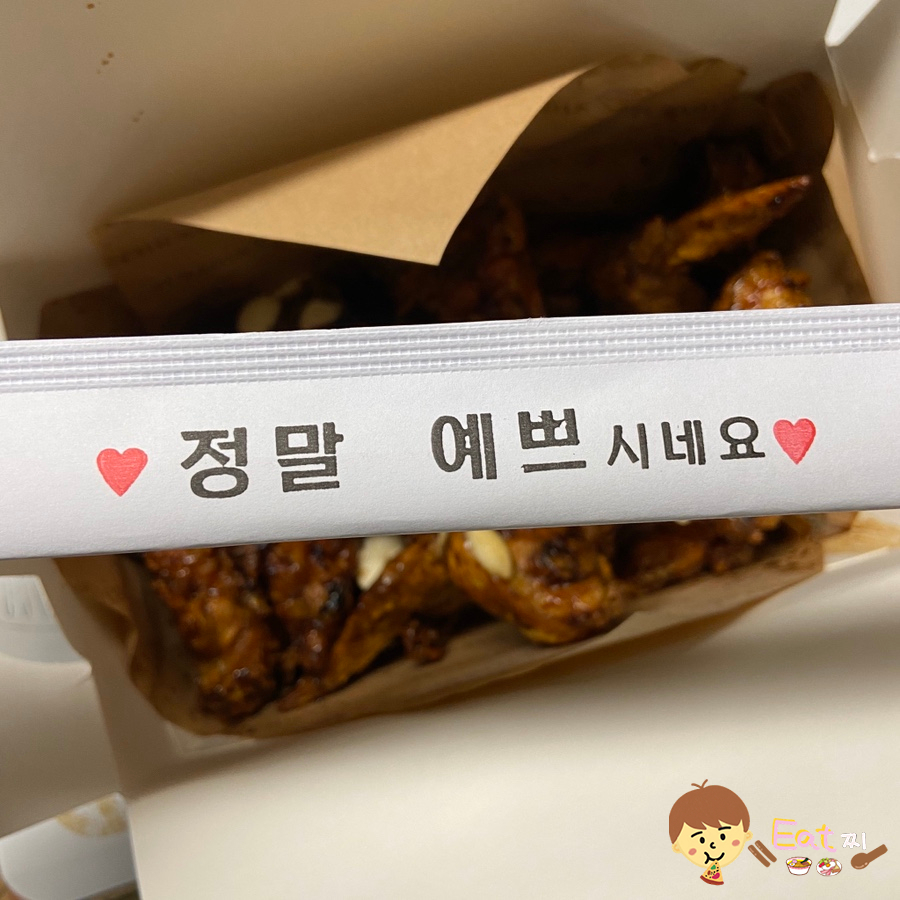 푸라닭 울산언양점 이미지