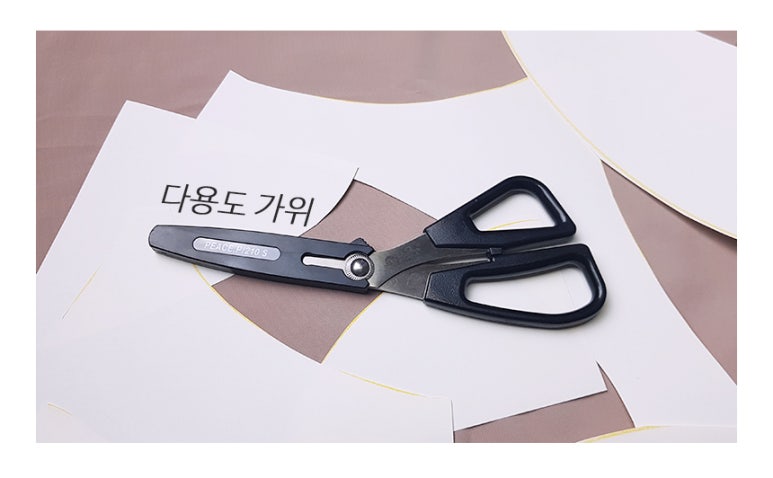 가위숲 이미지