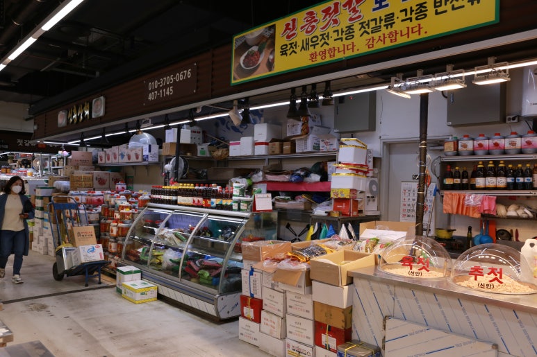 신흥젓갈 이미지