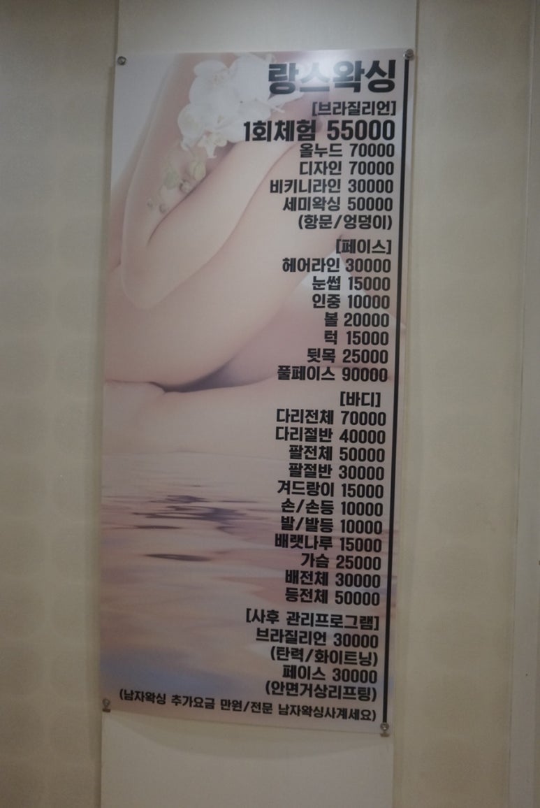 랑스스킨 이미지