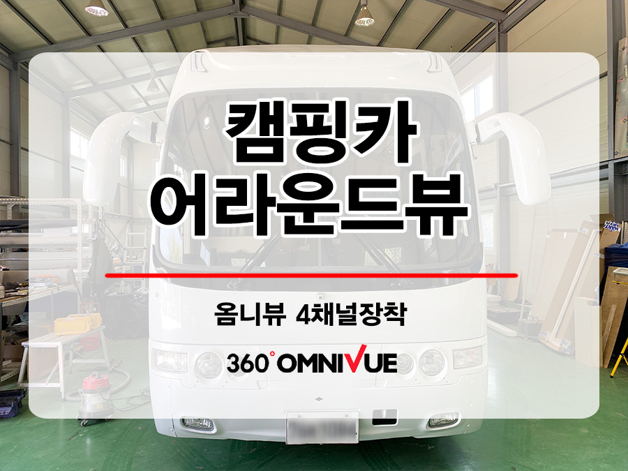 지오모터스 이미지