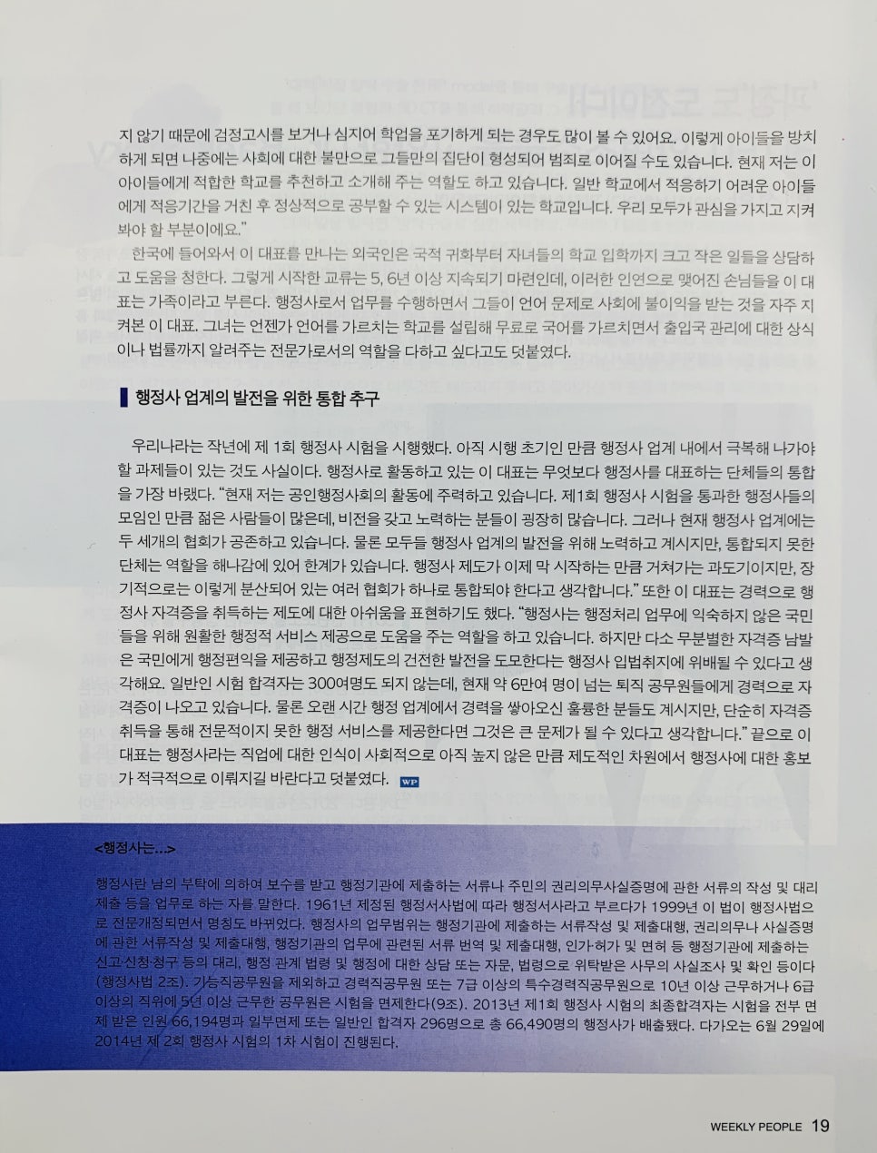 대지행정사무소 이미지