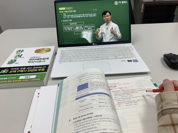 성공세무회계 이미지