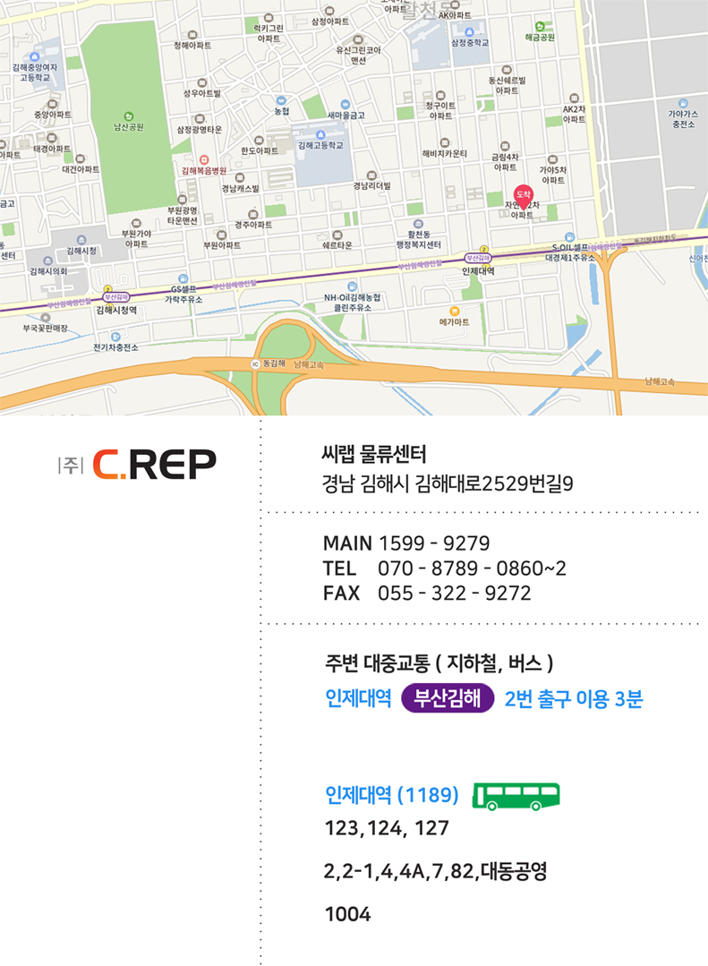 (주)씨랩 이미지