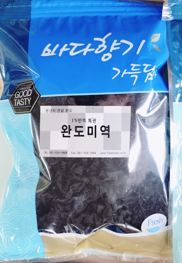 전국건어물총판 이미지