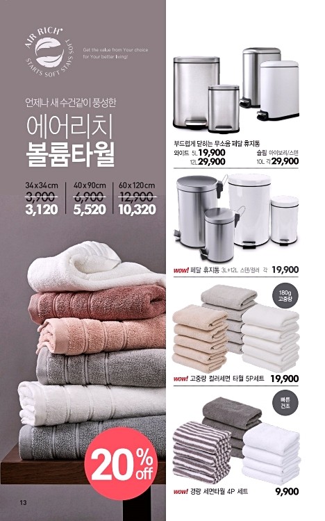 그랜드가구 이미지