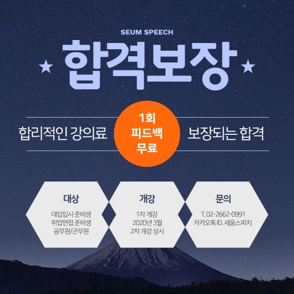 세움컨설팅 이미지