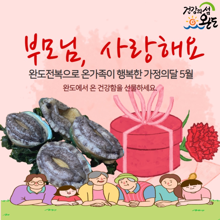 홍가네건어물 이미지