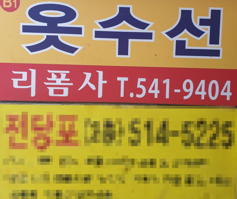 리폼사 이미지
