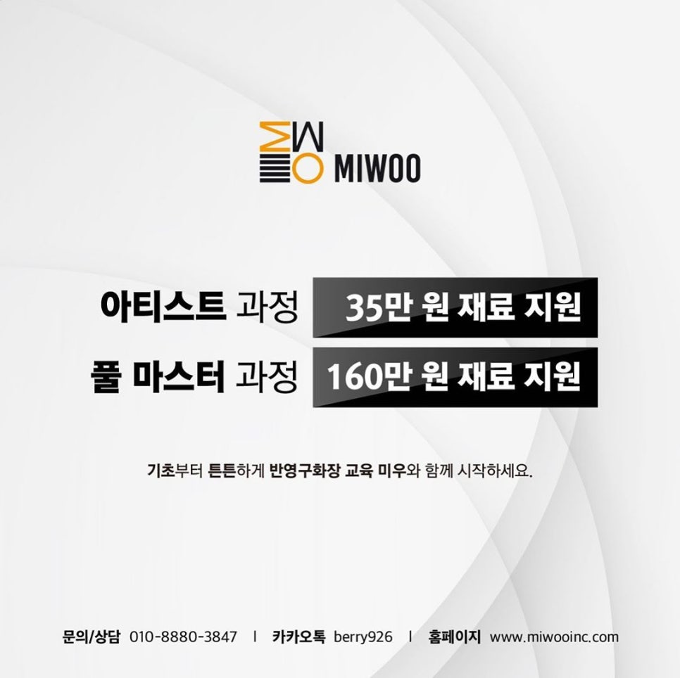 지원테크닉 이미지