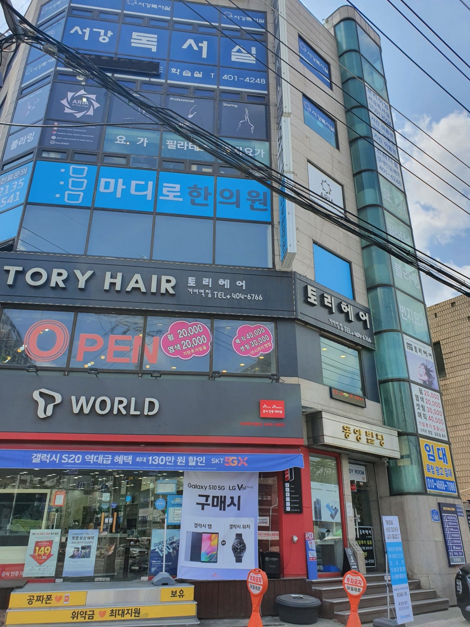이서한의원 이미지