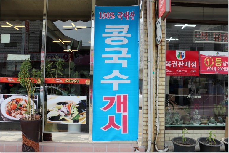 스파반점 이미지