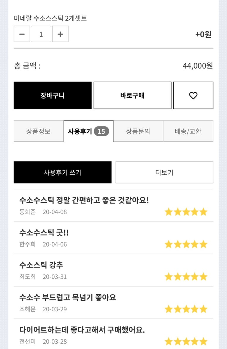 숙이몰 이미지