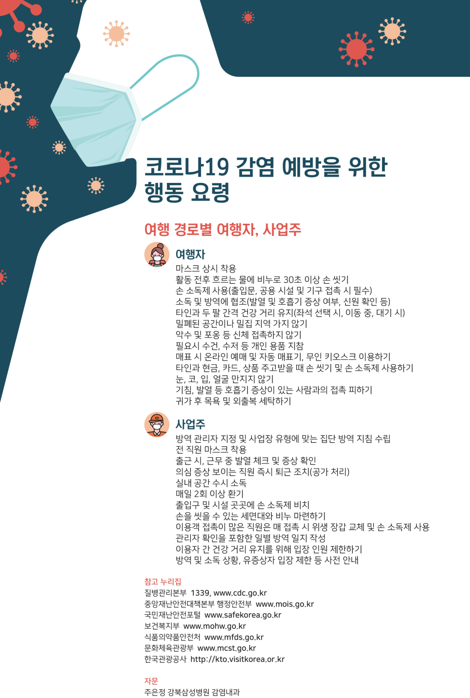 한마음한의원 이미지