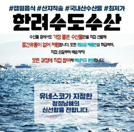 한려갈비 이미지
