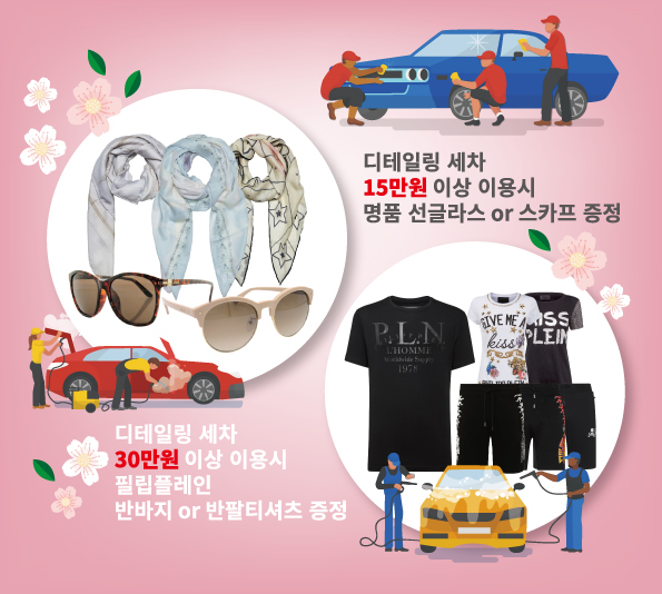 스팀케어 이미지