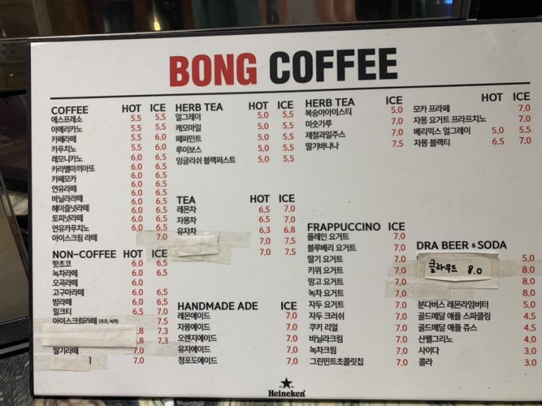 봉커피(BONG COFFEE) 이미지
