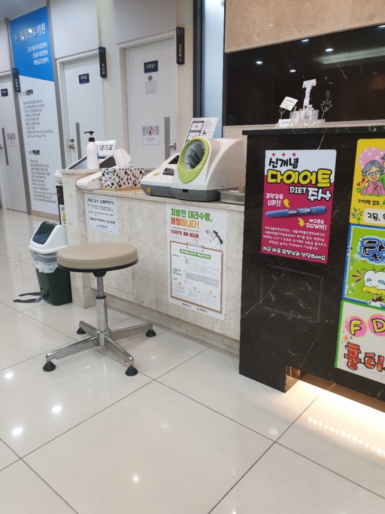 푸른연합의원 이미지