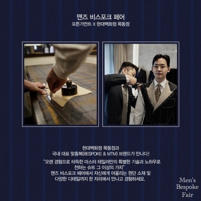 반니비스포크 이미지