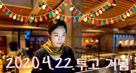 행꿈사아카데미 이미지