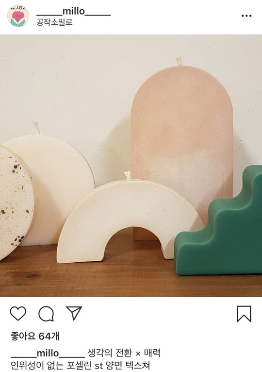 공작소밀로 이미지