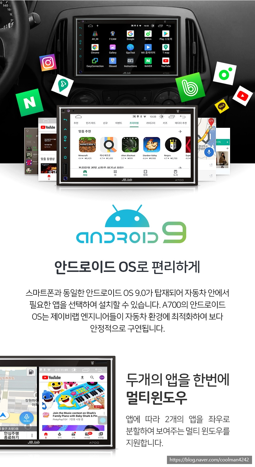 제이비사운드 이미지