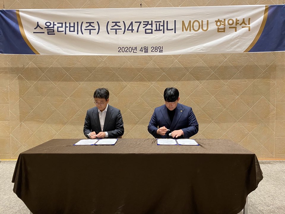 (주)라비 이미지