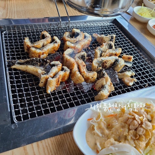 지현풍천장어직판장 이미지