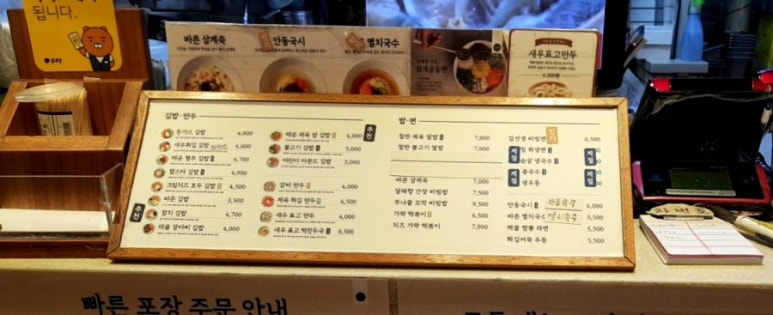 바르다김선생신도림역점 이미지